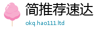 2025年天天免费资料向777888精准管家婆四肖